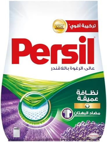 برسيل عالى الرغوه يدوي