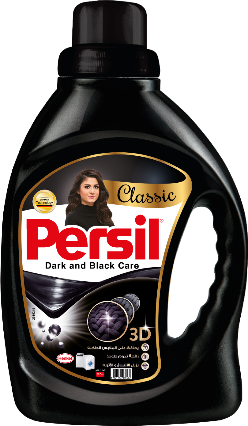 برسيل باور جيل بلاك
