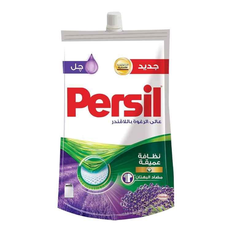 برسيل جل لافندر اكياس