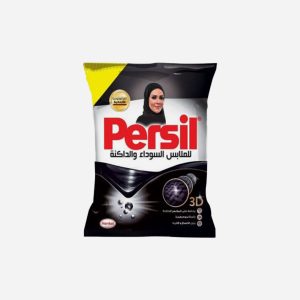 برسيل جل بلاك اكياس